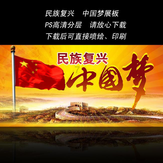 救援袋鼬