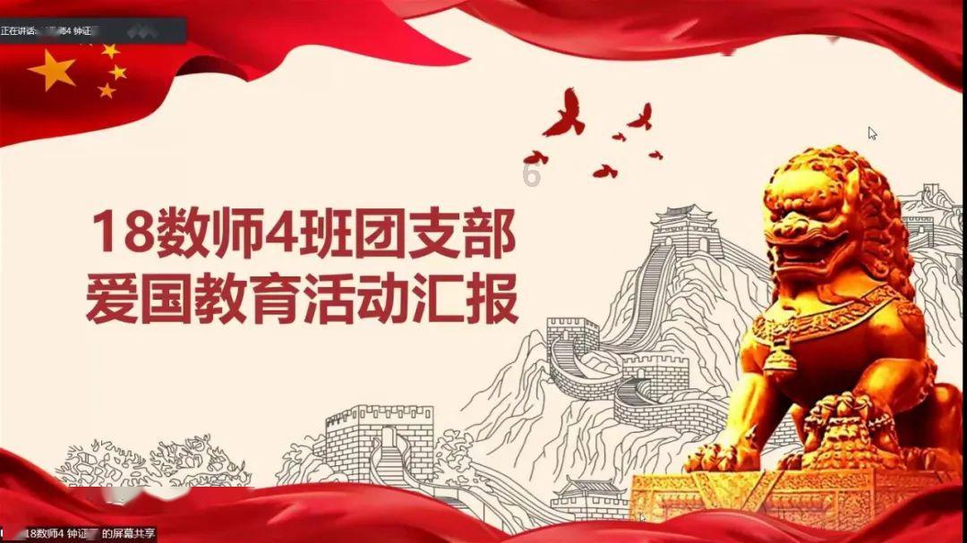 特战英雄