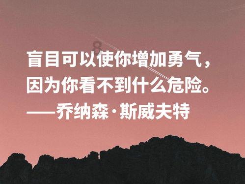 逃出熊蜂森林