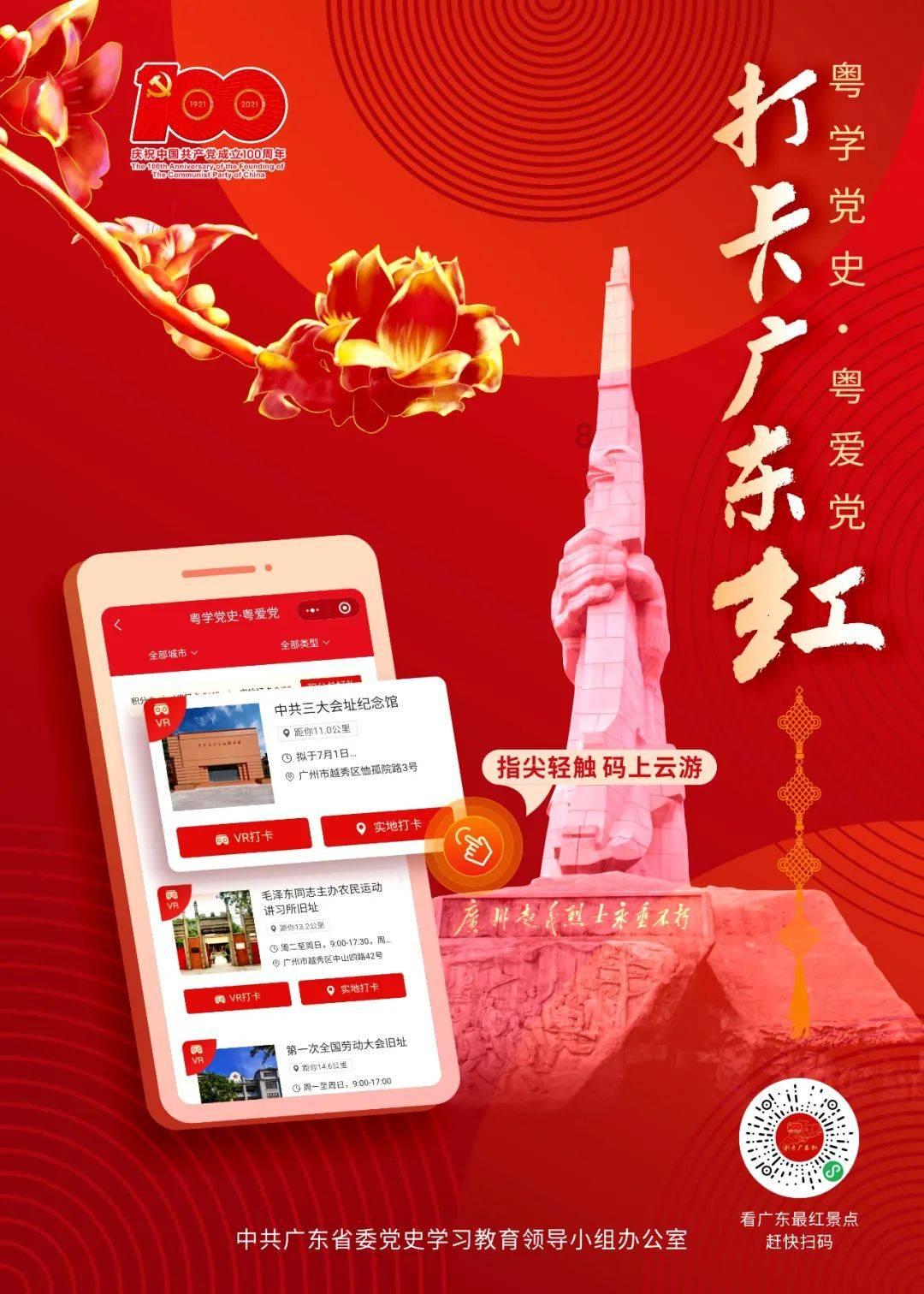 逃出比利树屋