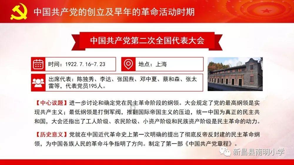 消失的轨迹