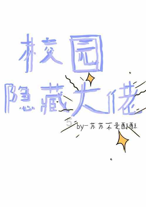 高校花费2.4亿将课堂搬到海上，这样做对学生有何帮助呢？怎样看此做法？游戏画面